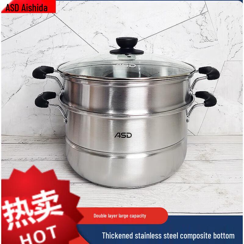 ASD Aishida Stainless Steel Steamer QVL1526