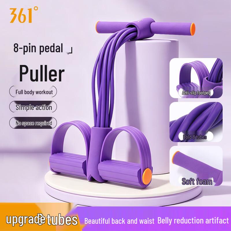 361° Multi-functional Pedal Resistance Band Exerciser