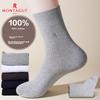 Mengtejiao Men's Socks, 100% Pure Cotton, Double-Needle Business Executive Socks, 7A Grade And Odor-Resistant, Mid-Calf Socks for All Seasons