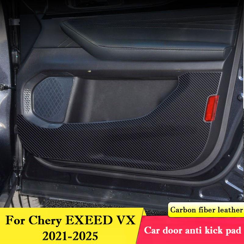 For Chery EXEED VX 2026 - 2026 Leather Car Door Anti Kick Pad Protection Sticker Carbon Fiber Scratch Resistant Film Accessories