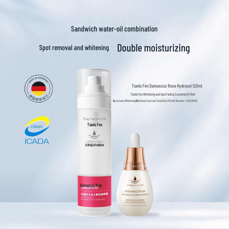 Tianlufen Whitening & Spot-Reducing Facial Essence Oil