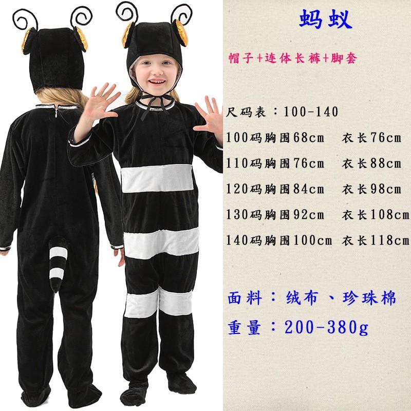 Pyjama Costume Animal Enfant Fête d'Halloween - Cygne Perroquet Koala Fourmi Mouton Lapin Tortue Ours Pyjama Une Pièce