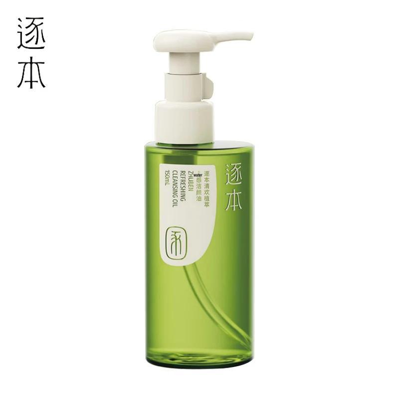

Zhuben Qinghuan Botanical Hydrating Makeup Remover Oil