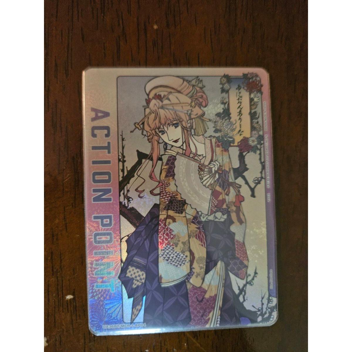 Used Union Arena Action Point AP Macross Sheryl