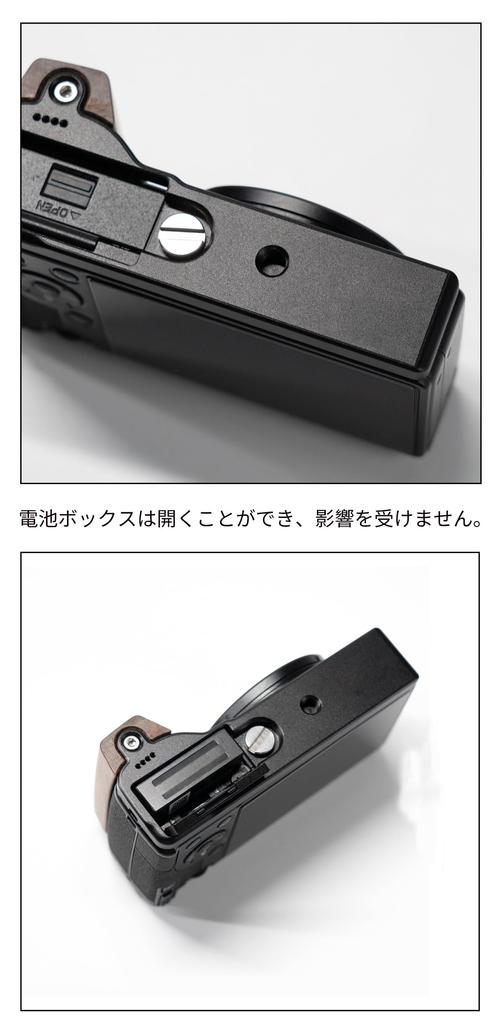 SIUTATDSH Camera Grip for Ricoh GR IV and GR4 Cameras, with L-Shaped Quick Release Plate, Solid Wood Handle, and Tripod Mount (Ebony Chalkboard)