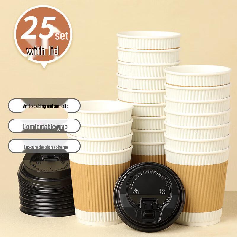 Одноразовые кофейные стаканчики из гофрированного картона