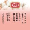 Crew Cotton Ankle Stocking Loose Elastic Set of Nude Beige [Atsugi] Socks, Filled, Length, Socks, Mouth, Plain, 3, FS4032, FS5532, Women's (NEW),