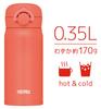 Thermos Láhev na vodu Vakuově izolovaný Mobilní hrnek 350ml Korálově oranžová JNR-353 C-OR