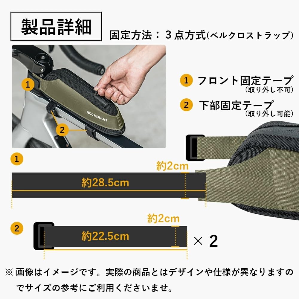 ROCKBROS Top Tube Bicycle Small Item Easy To Road Slim Hit Your Frame Storage Mountain Green Bag, Bag, Storage, Small, Stylish, Lightweight, Install,