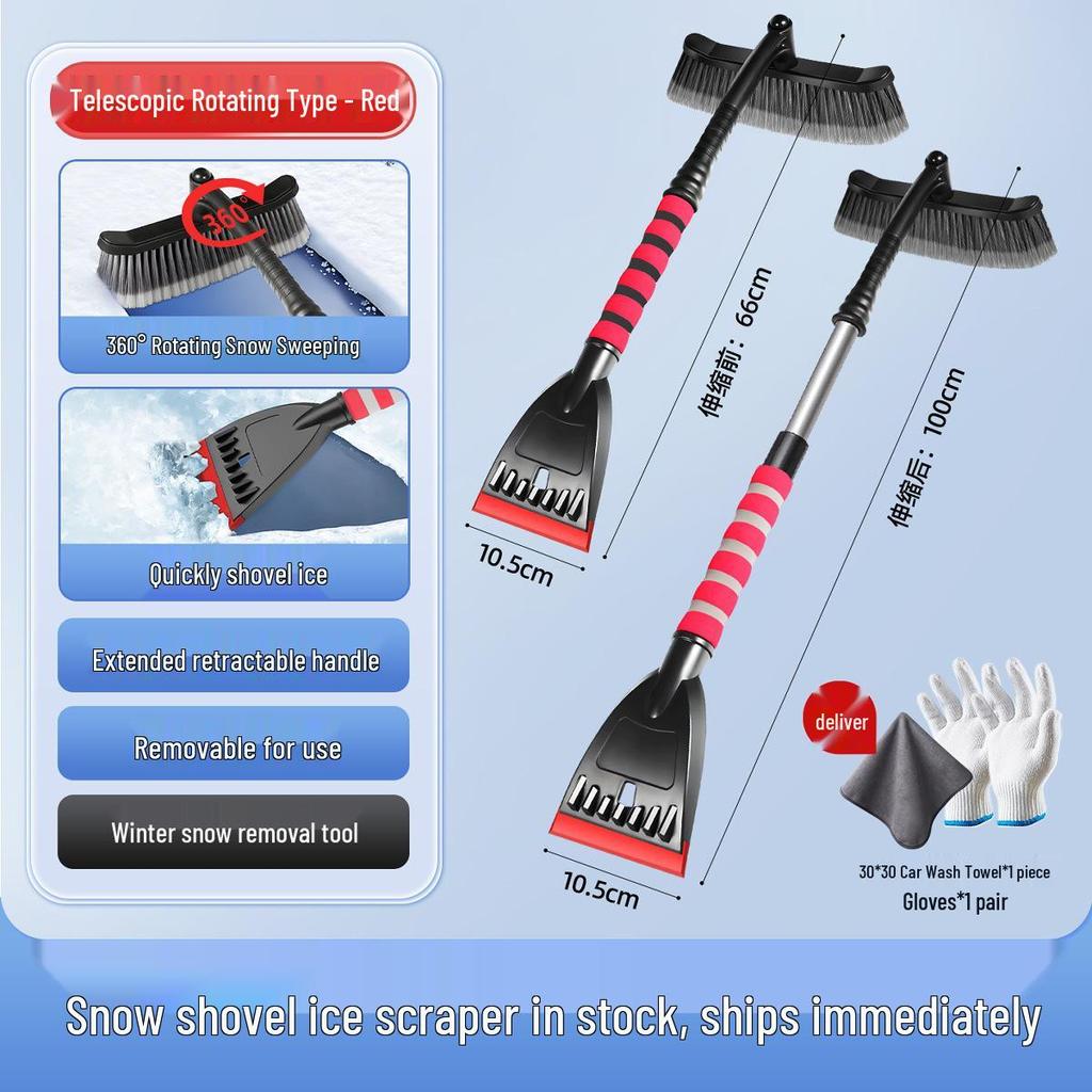 Car Snow Shovel - New Model for Easy Frost Removal and Storage