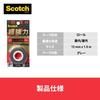 3M Scotch Super Strong Double-Sided Tape Premier Gold Super Versatile For Rough Surfaces Width 12mm Length 1.5m KPR-12R