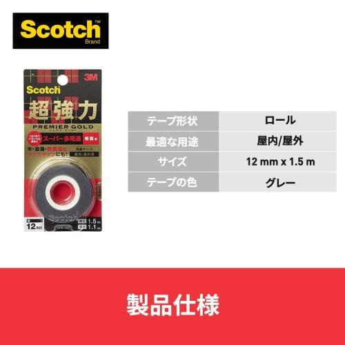 3M Scotch Super Strong Double-Sided Tape Premier Gold Super Versatile For Rough Surfaces Width 12mm Length 1.5m KPR-12R