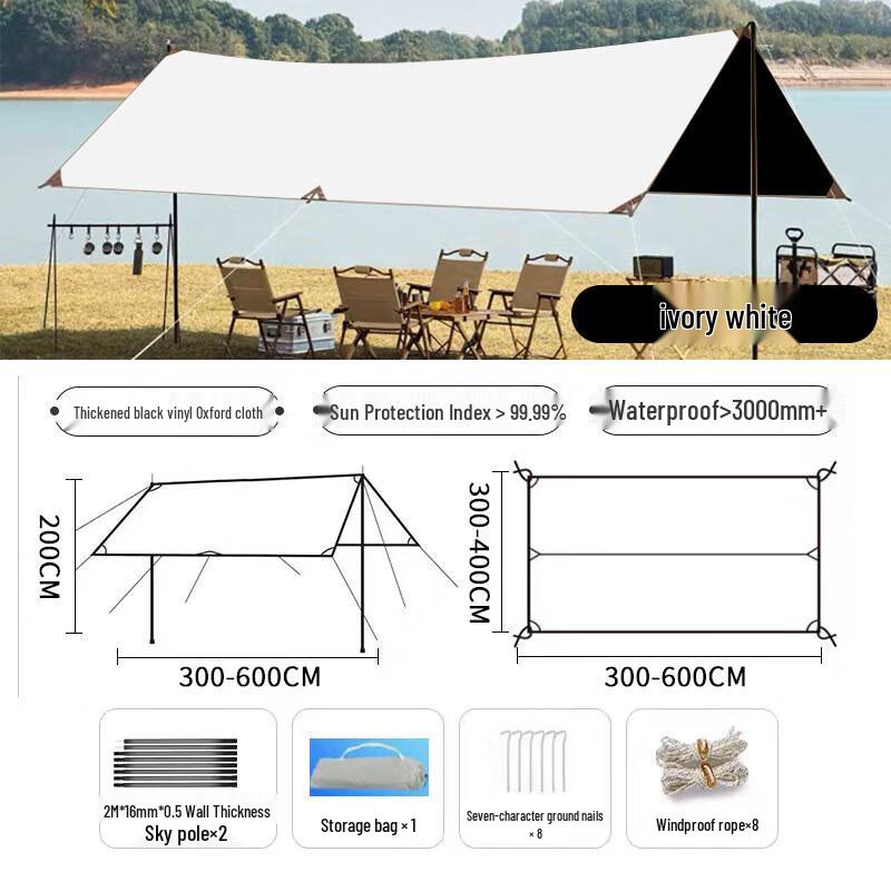 Outdoor Camping Blackout & UV Protection Canopy