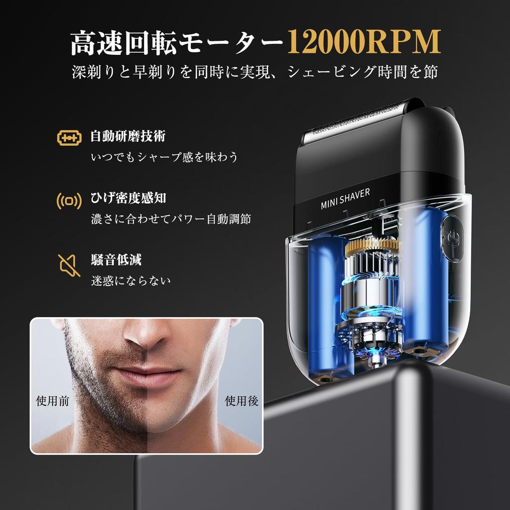 Compact Electric 2025 Reciprocating Close Low LED Battery Level IPX7 Locking Portable for Business and Car Great Day Gift Men's Shaver, Model, Type,