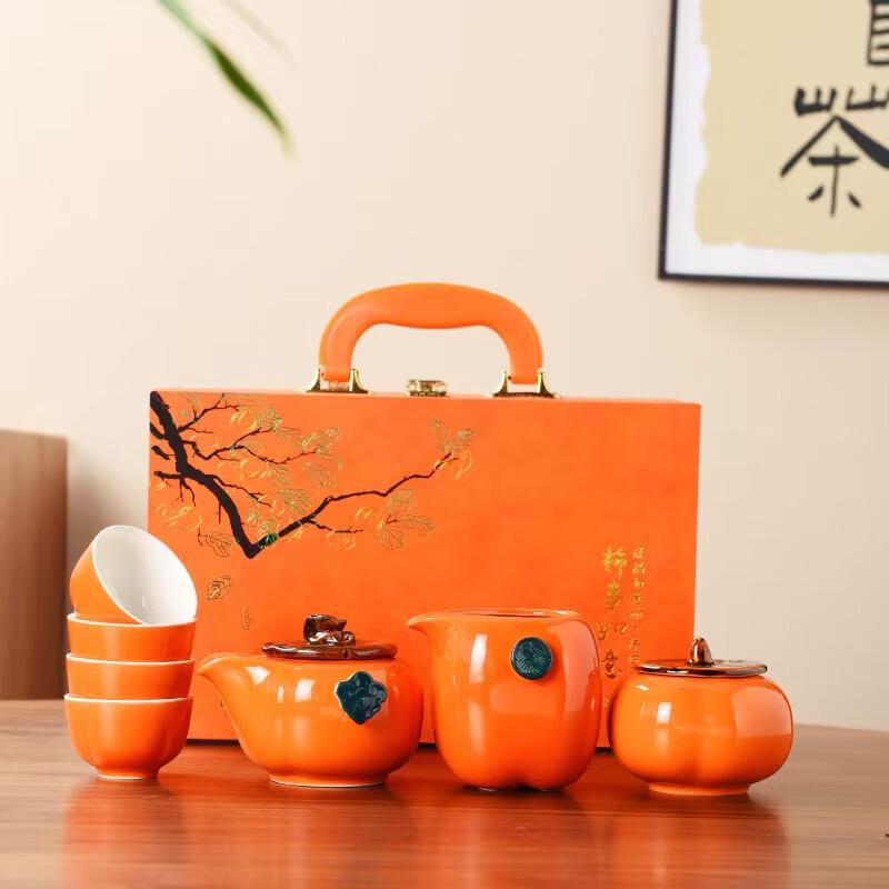 

Guochao Portable Ceramic Travel Tea Set - Persimmon Ruyi