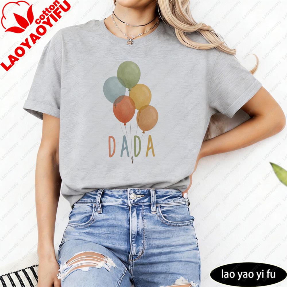 Dada Balloons Unisex Tshirt Casual Fashion Cotton Short Sleeve Summer Top Gift For Her Leisure Daily Life Unisex Tshirt