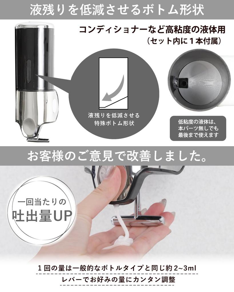 PREMM Magnetic Shampoo Dispenser Triple 500ml x [100,000th Shipment] Wall-Mounted (White, 3)