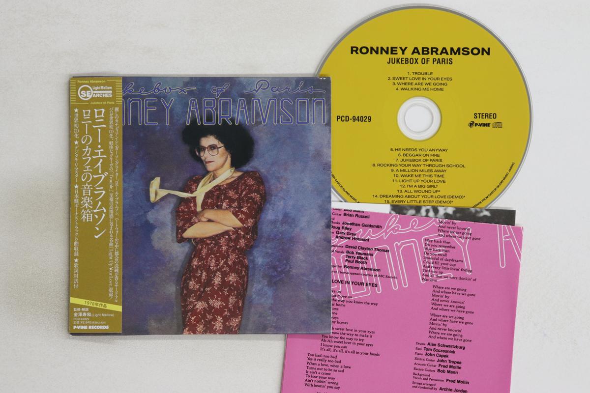 

CD RONNEY ABRAMSON - Jukebox Of Paris PCD94029 P-VINE 2021 Japan Obi Rock Used