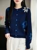 Versatile Round Neck Knit Cardigan: Soft, Skin-Friendly Lightweight Top for Spring & Autumn