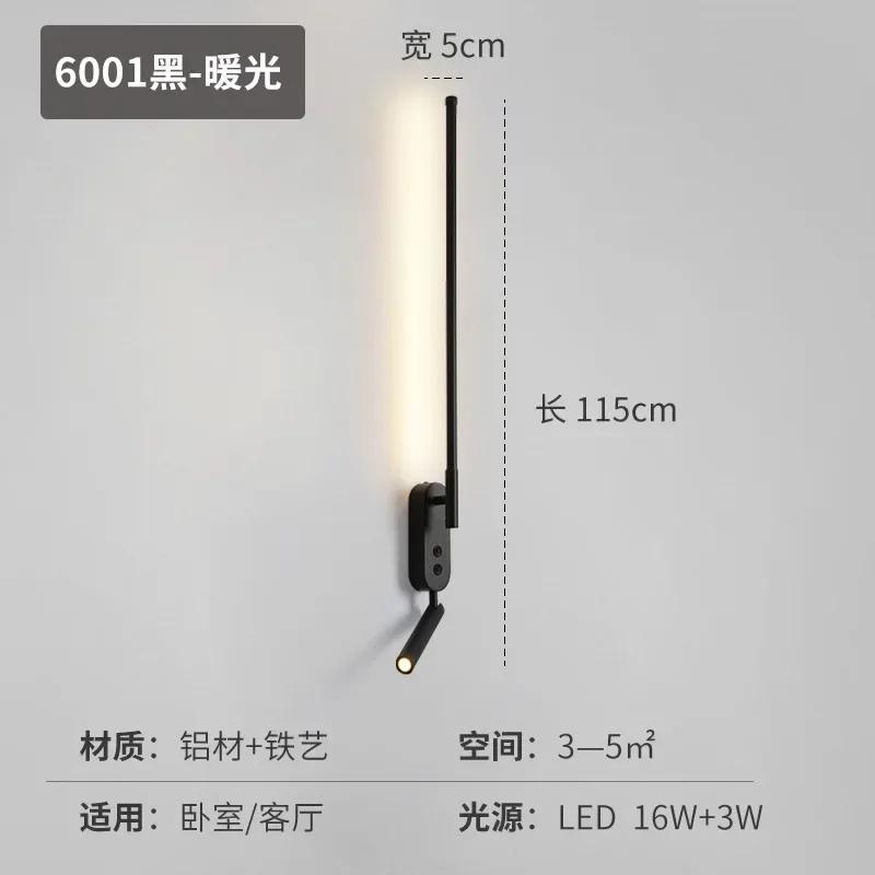 Modern Strip Minimalist Wall Light Bedroom Bedside Hall Home Wall Lamp Sofa Background With Spotlight with Switch Sconce Lamps