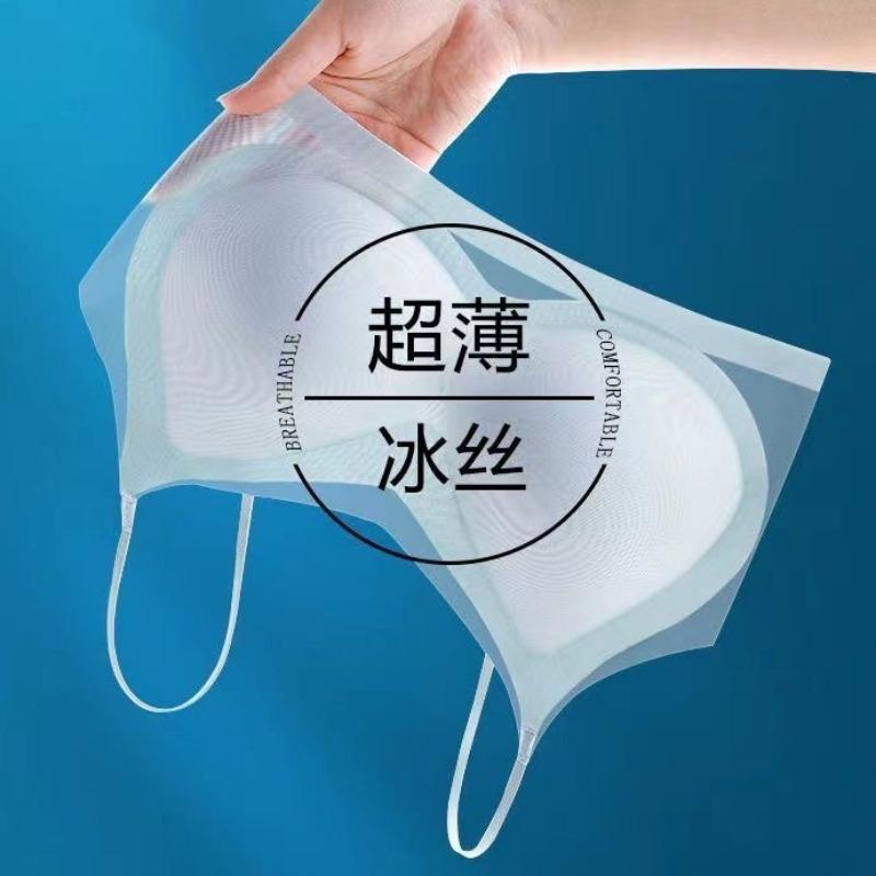 Women Ultra Thin Seamless Wireless Plus Size Gathered Beauty Back Bra