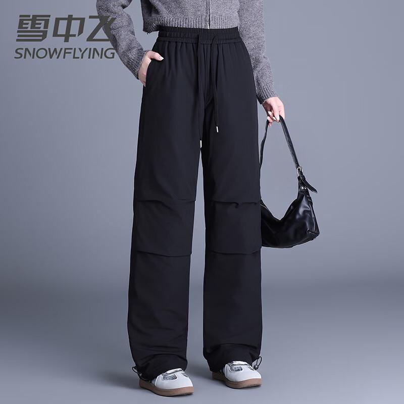 SNOWFLYING Unisex Straight Leg Lightweight Down Pants