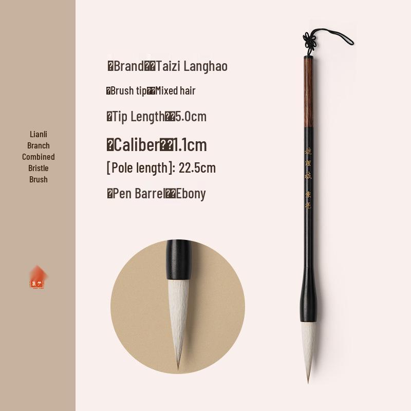 Lianli Mixed Bristle Calligraphy and Painting Brush - Professional Grade for Beginners