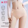 Tingmei 7A Antibacterial Seamless Tummy Control Briefs