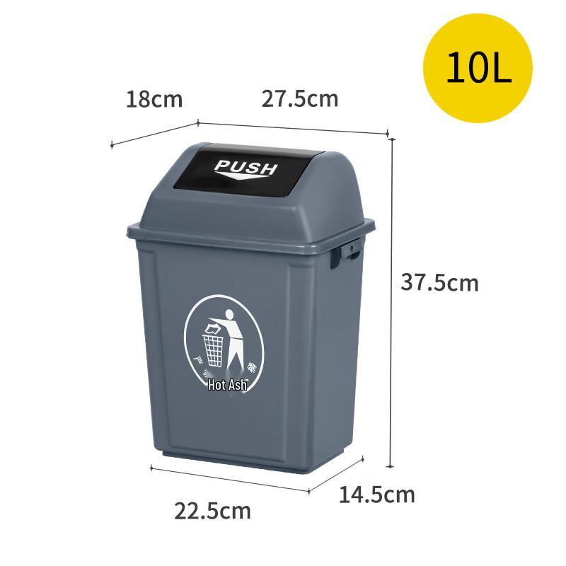 

Swing-Lid Household Trash Can