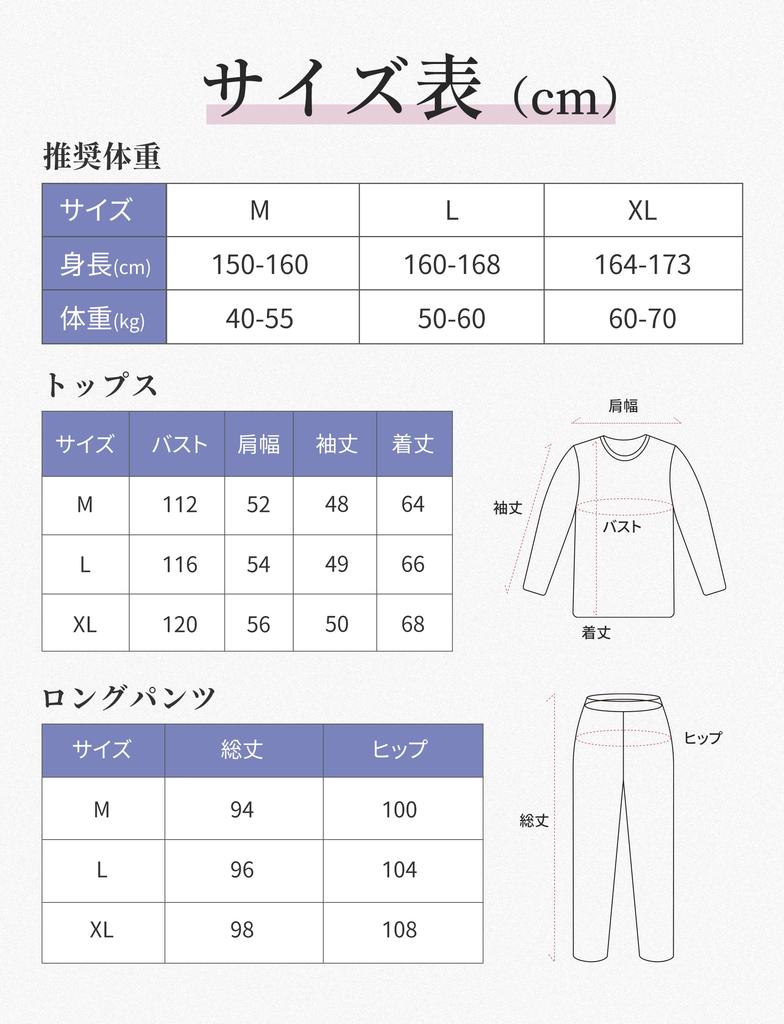 MiniZaru Long Sleeve Loungewear Pajama Set Size Women's (Blue, 228, Medium)