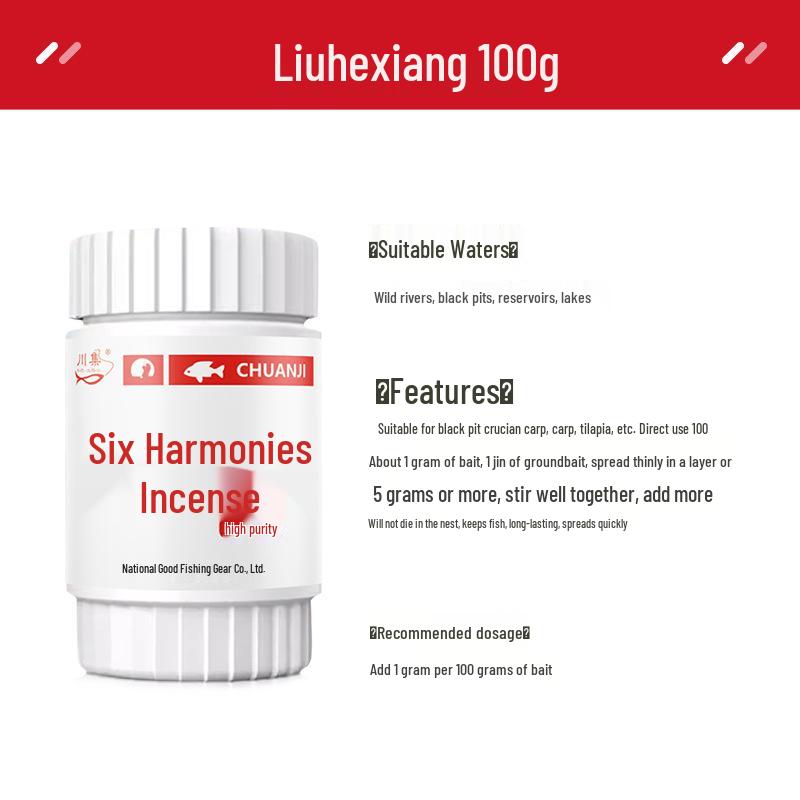 

Liuhexiang High Concentration Fishing Bait for Bream and Carp