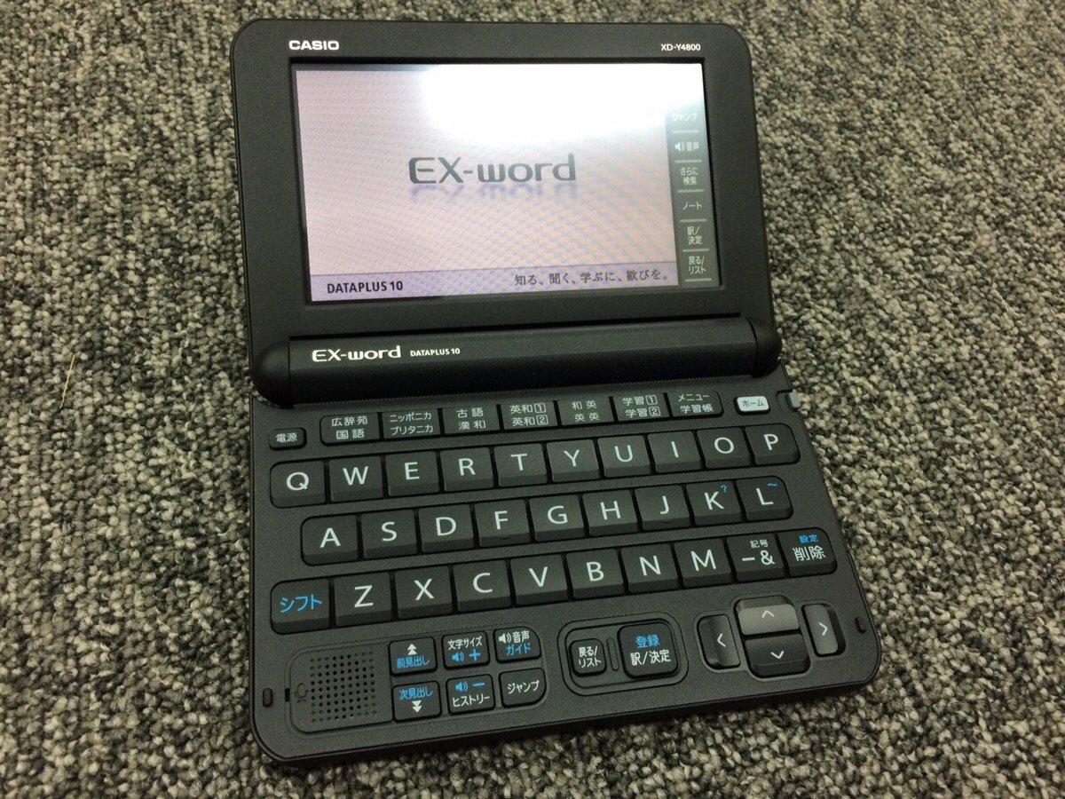 

Электронный словарь Casio Exword High School Model Black Content 170 XD-Y4800BK