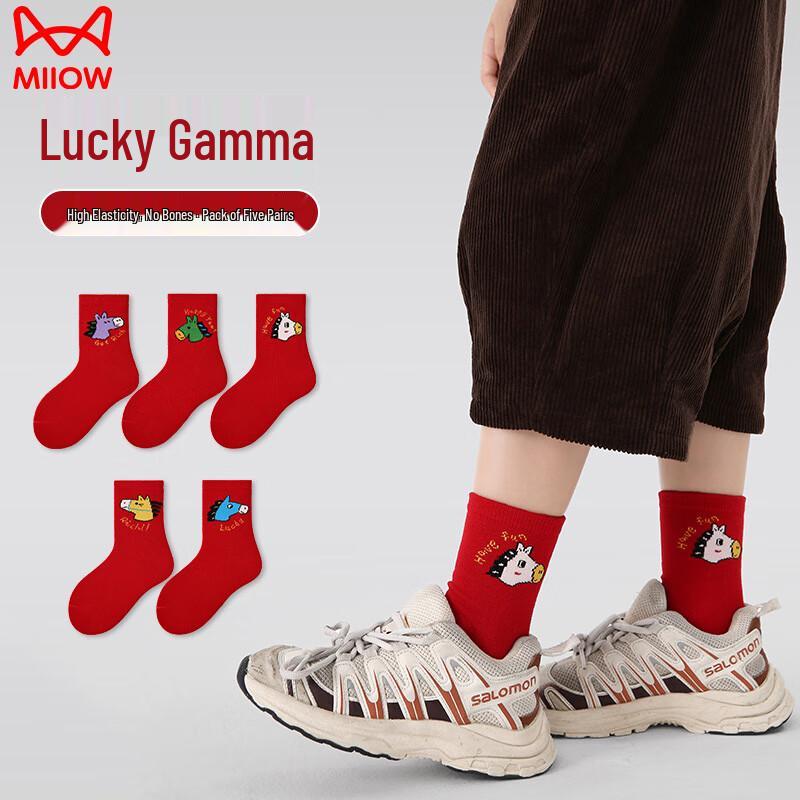 Mao Ren Children s Red New Year Cotton Mid-Calf Socks, 5 Pairs XL (9-12 Years)