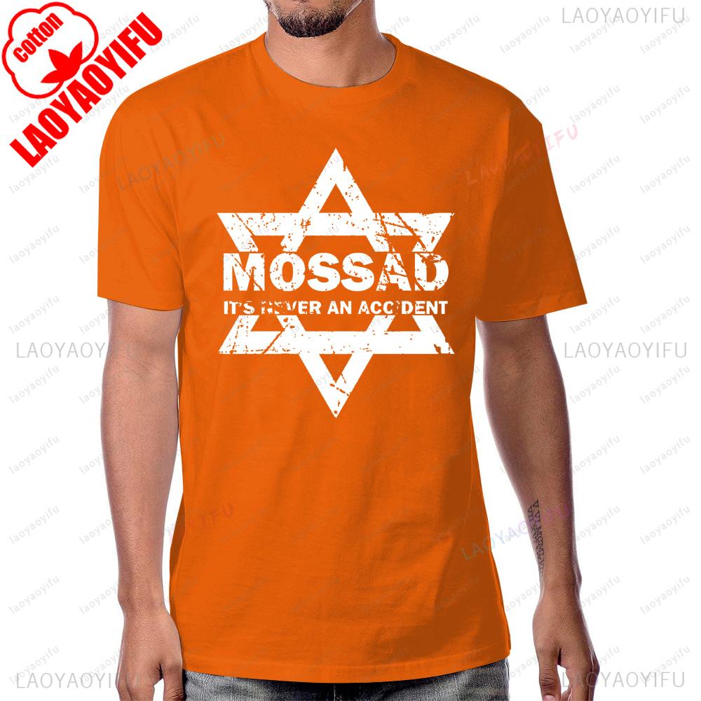 Vintage Style Mossad Special Operations IDF T-Shirt Lässige Mode Hip Hop Streetwear Sommer Kurzarm Herren T-Shirt Hipster Tee