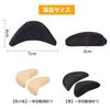 Toe Cushion, Shoe Size Adjustment, Fills Toe Gap, Toe Cushion, Sponge (Set of 4), Skin + Black, Adjustable Size, Shock Absorbing, Prevents Slip-Ons, P