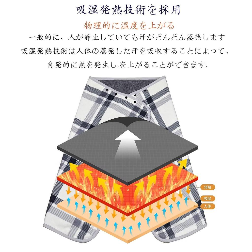 Blue Giraffe Large Throw Blanket, 80x130cm, 4-Way, Washable, Cold Weather Protection, Button-Mounted, Warm, Checked Pattern, Stylish, Moisture-Wicking