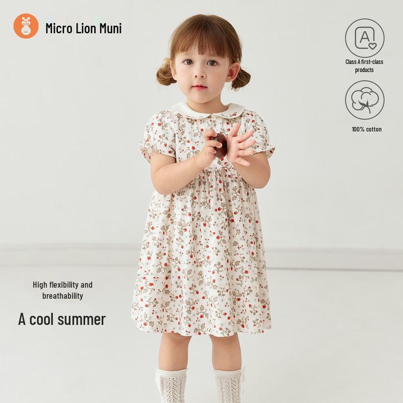 Weishi Muni Baby Girl Floral Princess Dress 100