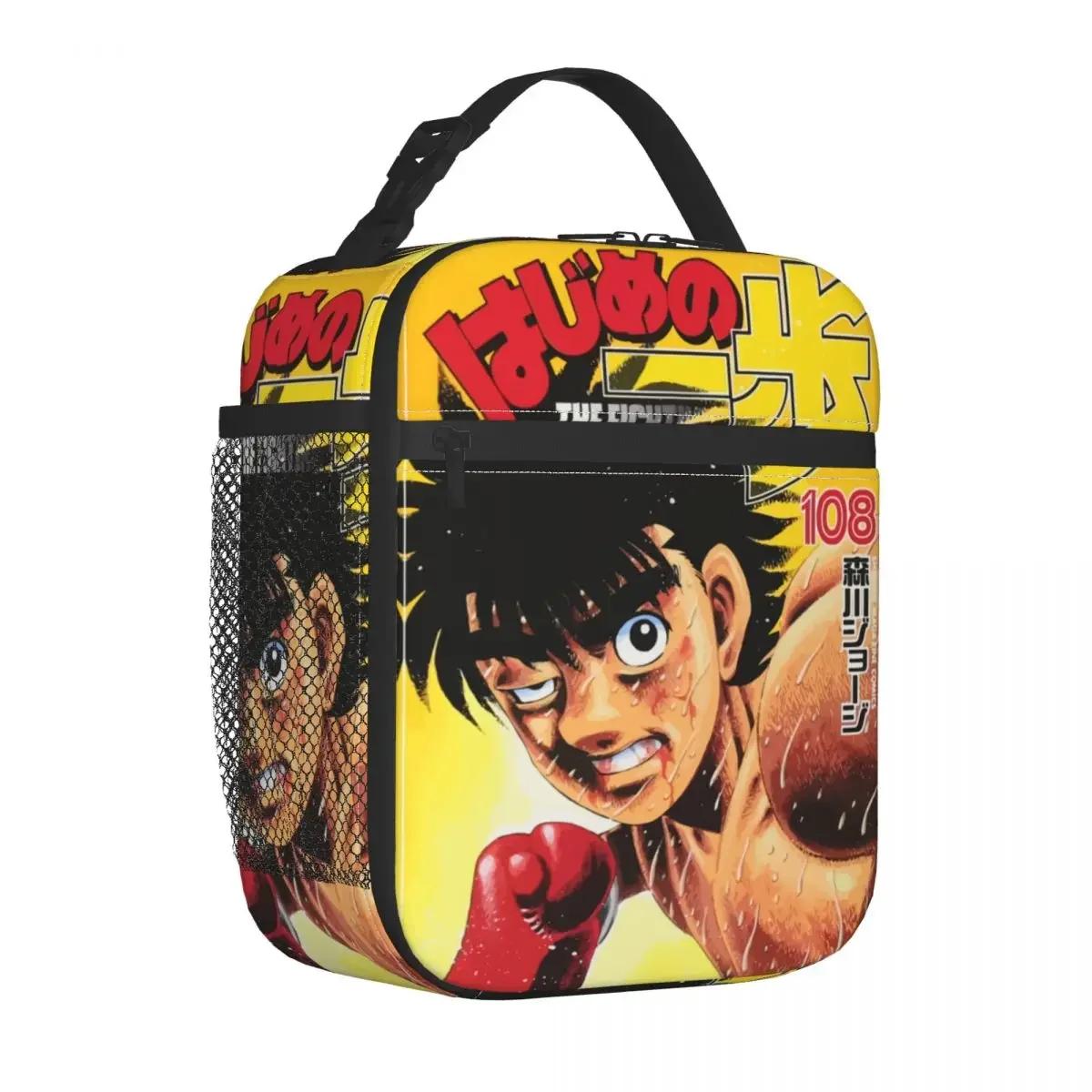 

Изолированная сумка для ланча Hajime No Ippo Product Food Box Fashion Cooler Thermal Lunch Box For School 26x21x11CM бежевый