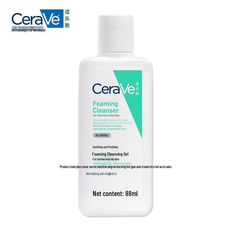 

CeraVe Soothing Foaming Cleansing Gel 88ml