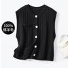 100% Sheep Wool Twisted Flower Single Breasted Women's Tank Top Retro