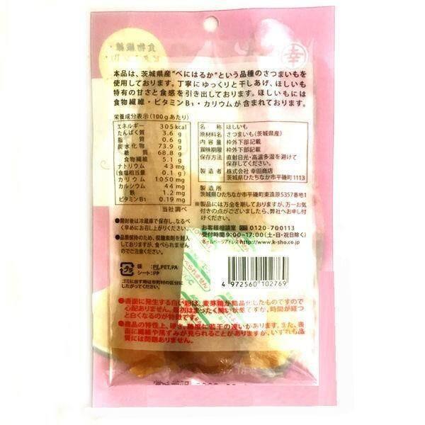 Kouta Shoten Ibaraki Beni Haruka Dried Sweet Potato (63g)