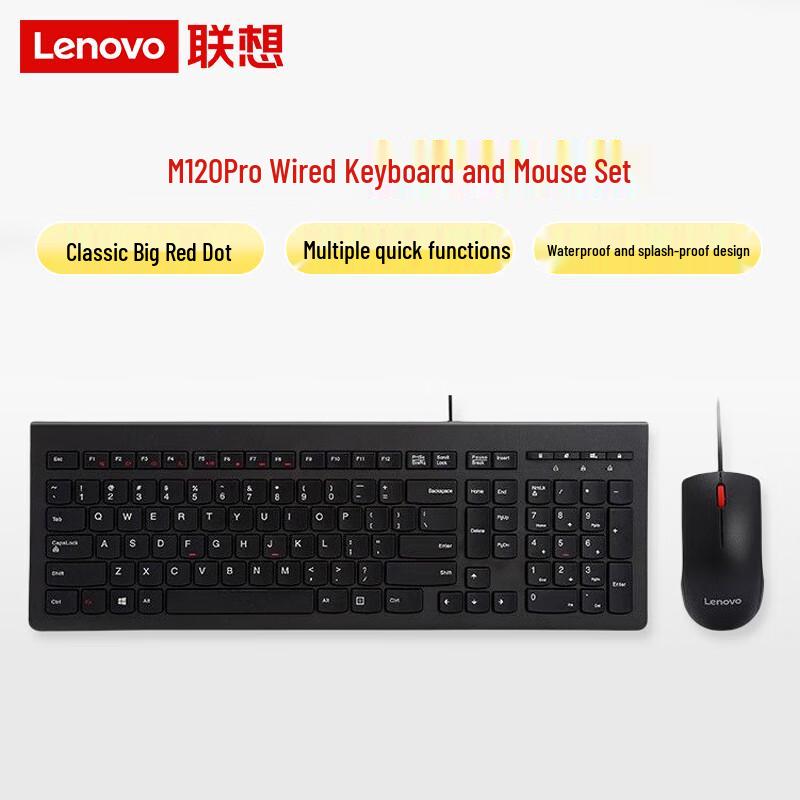 

Lenovo M120Pro Keyboard and Mouse Set