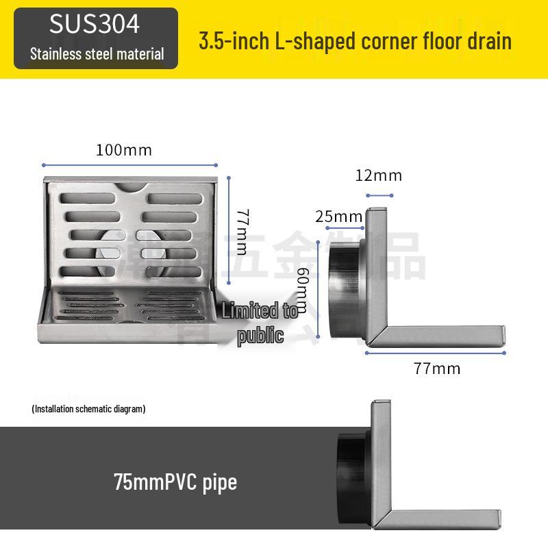 304 Stainless Steel L-Shaped Floor Drain for Hotel Bathroom, Side Outlet, DN50, 5-Inch, Thickened Wall.