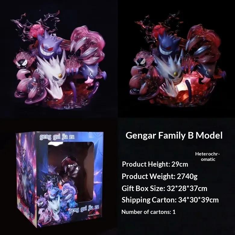 29cm Cartoon GK Fantasy House Gengar Evolution Group Hand-Made Model Family Desktop Ornaments Adorable Dolls Around Anime Gift