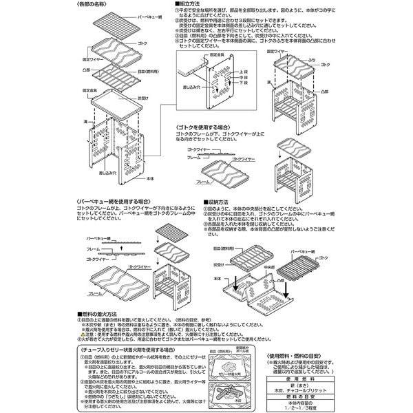 Captain Stag Captain Stag UG 2038 [Kamado Smart Grill B5 Typ Lochplatte]