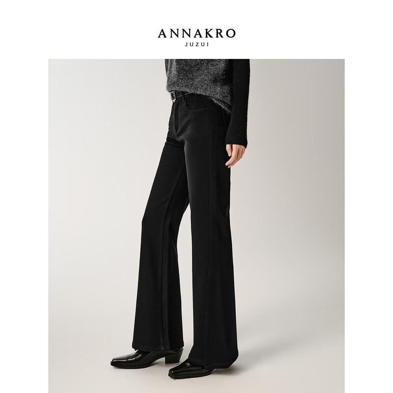 Jiu Zi An Na Kou Women's High-Waist Fleece-Lined Flared Denim Pants