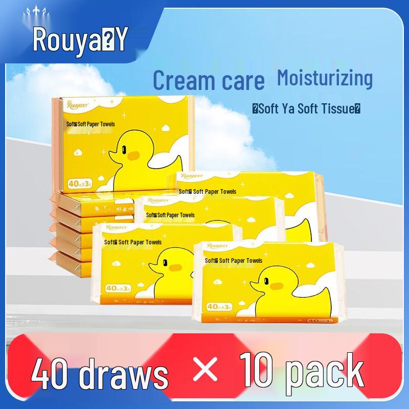 ROUYA Baby Soft Tissues with Moisturizing Lotion