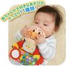 Bandai Baby Lab Anpanman ~Nurturing the Brain~ Full of Mechanisms! Anpanman On the Go
