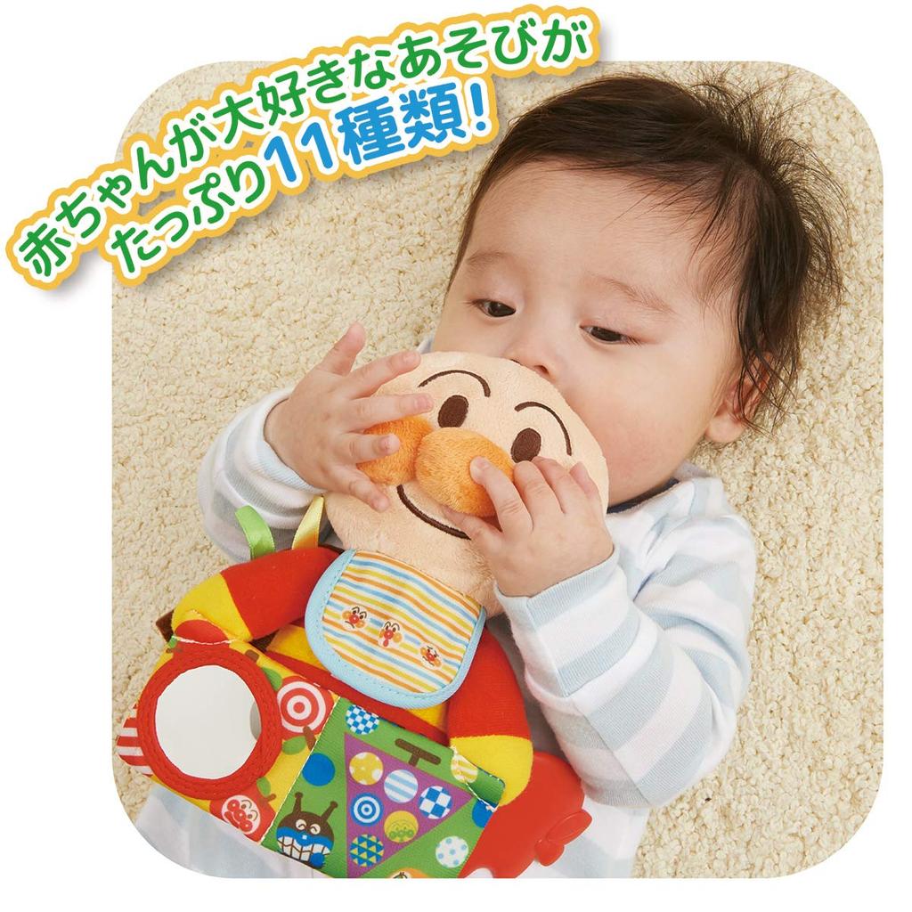 Bandai Baby Lab Anpanman ~Nurturing the Brain~ Full of Mechanisms! Anpanman On the Go