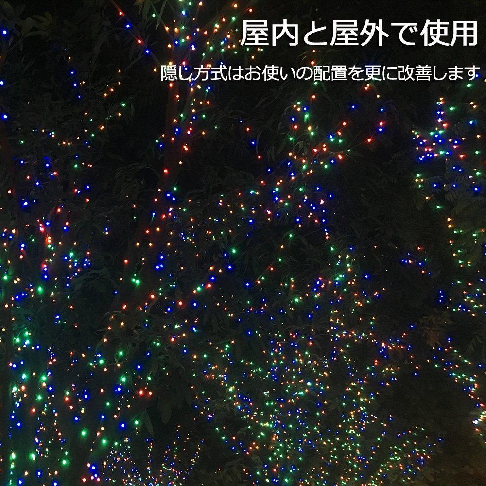 RPGT 300 32 Meter Dark Green Christmas Tree 30V Safe Low 8 Ideal for Christmas Outdoor and Indoor Decorations LEDs, 4-Color Mix, Wire, Lighting,